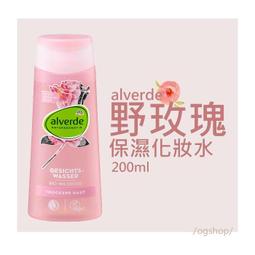 alverde 艾薇德::玻尿酸保濕凝膠::15ml::台灣現貨 歷史價格詳細信息