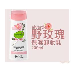 alverde 艾薇德::玻尿酸保濕凝膠::15ml::台灣現貨 歷史價格詳細信息