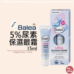 Balea 芭樂雅::尿素晚霜::50ml::台灣現貨 歷史價格詳細信息
