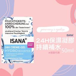 ISANA Rival de Loop::完美睫毛精華液::睫毛生長液::6ml::台灣現貨 歷史價格詳細信息