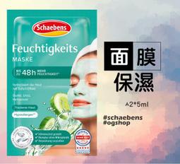 Schaebens 雪本詩::時空膠囊::夜間修護::5入::台灣現貨 歷史價格詳細信息