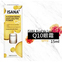 ISANA Rival de Loop::完美睫毛精華液::睫毛生長液::6ml::台灣現貨 歷史價格詳細信息