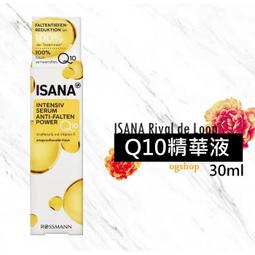 ISANA Rival de Loop::完美睫毛精華液::睫毛生長液::6ml::台灣現貨 歷史價格詳細信息