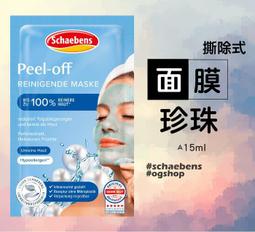 Schaebens 雪本詩::時空膠囊::夜間修護::5入::台灣現貨 歷史價格詳細信息