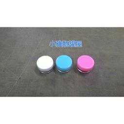 小雅瓶罐屋/試用品/白色平蓋 保養品分裝盒/飛碟盒3gx100個下標區 歷史價格詳細信息