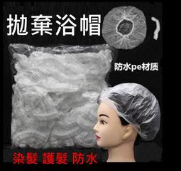 拋棄式染髮用披肩 染髮披肩 剪髮披肩(12入裝) 歷史價格詳細信息