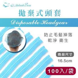 棄業從農 美麗新世界 歷史價格詳細信息