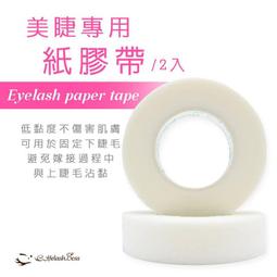 美睫專用多巴胺顏色燙睫毛墊片角白矽膠翹睫術睫毛燙輔助器 歷史價格詳細信息