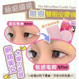 睫老闆  美睫專用 雙效強化持久劑15g  嫁接睫毛前使用植睫毛種睫毛 歷史價格詳細信息