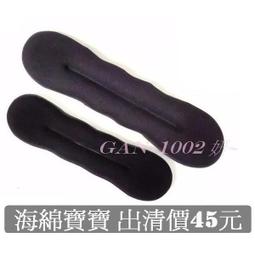 海綿 包包海棉 PU綿 泡綿 挺袋 內襯 輕軟 手作DIY 座椅海棉 沙發棉 防撞綿 包裝 坐墊 五金 手工藝 歷史價格詳細信息