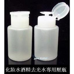 圓瓶透明霜膏瓶面霜盒化妝品分裝盒分裝瓶試用裝瓶塑料20ml/30ml/50ml/100ml/150ml/250ml 歷史價格詳細信息