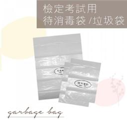 丙5 (簡)廣州市地名圖冊 廣東省地圖出版 2004 歷史價格詳細信息