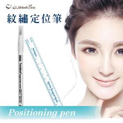 睫老闆 紋繡 紋綉-紋唇 漂唇 螺旋紋繡機針頭 5入  大螺旋美拋式一體成型 歷史價格詳細信息