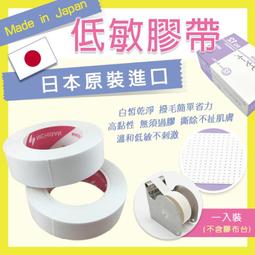 美睫專用多巴胺顏色燙睫毛墊片角白矽膠翹睫術睫毛燙輔助器 歷史價格詳細信息