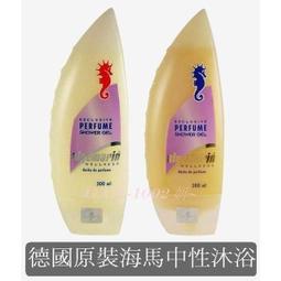 德國海馬Algemarin清新香水沐浴露300ml 歷史價格詳細信息