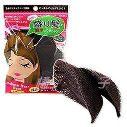 【扁平足救星機能鞋墊】足弓鞋墊 高足弓  扁平足鞋墊 【DE476】 歷史價格詳細信息