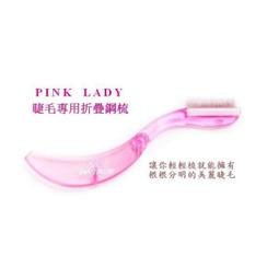 COSMOS 假睫毛專用斜口夾 歷史價格詳細信息