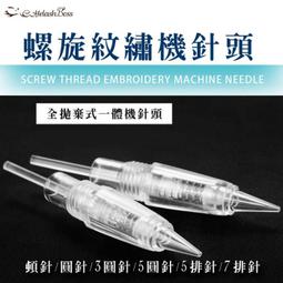 睫老闆A6韓國進口零秒出手神速黑膠-5g [53044]嫁接睫毛膠 睫老闆黑膠 嫁接睫毛專用 歷史價格詳細信息