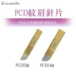 紋繡魔靈電流儀器一體粉色通用針頭紋眉眼線漂唇紋身唇髮際線 歷史價格詳細信息