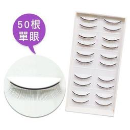 睫老闆  美睫專用 雙效強化持久劑15g  嫁接睫毛前使用植睫毛種睫毛 歷史價格詳細信息