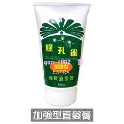 加強方格型加強止退器大貨車油罐車客車可用停車防滑溜塑料車輪檔 歷史價格詳細信息