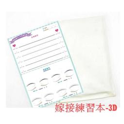 嫁接睫毛放大鏡帶燈 種睫毛放大器頭燈 美睫眼-鏡工具 紋繡放大鏡 歷史價格詳細信息