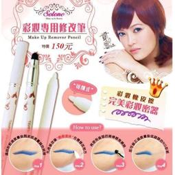 彩妝專用│不鏽鋼粉底液雙頭調棒[90339]多功能調色棒 雙頭挖棒 挖勺 調色刀 美容挖棒 刮棒 刮刀 歷史價格詳細信息