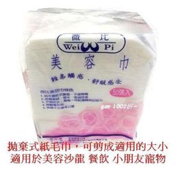 專業紗窗長桿清潔刷除塵刷-短款 歷史價格詳細信息