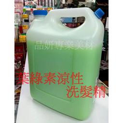 營業用洗衣粉 洗福強效洗衣粉10公斤/餐廳 /工廠/ 清潔公司/社區 顆粒小容易沖洗幫您省更多 MIT台灣製造 歷史價格詳細信息