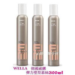 WELLA 威娜 德國 莎貝之聖 SEBASTIAN 黑金油 DARK OIL 95ml 潤澤 造型 免沖洗 護髮油 歷史價格詳細信息
