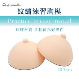 睫老闆 紋繡 紋綉-紋唇 漂唇 螺旋紋繡機針頭 5入  大螺旋美拋式一體成型 歷史價格詳細信息