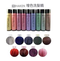 【2瓶在免運】髮精靈hair Angel 羽亮霜 500ML 免沖水護髮 設計師愛用品 高雄可店取 歷史價格詳細信息