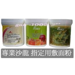 敷臉專用軟碗 DIY調面膜 玻璃碗 塑膠碗 美容碗 面膜碗 考試用 多種用途 歷史價格詳細信息