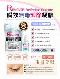 美睫專用多巴胺顏色燙睫毛墊片角白矽膠翹睫術睫毛燙輔助器 歷史價格詳細信息