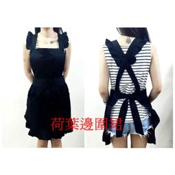 荷葉邊圍裙  美睫、美容、美甲、美體  美髮  花藝 廚房圍巾  工作服 價格比較,價格查詢,歷史價格詳細信息