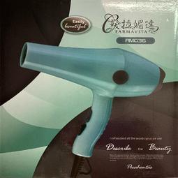 高速1200W大功率吹風機負離子恆溫護髮吹風筒髮廊大風家用電吹風 歷史價格詳細信息