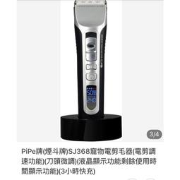 【Pipe】英國進口~Dr Plumbs-DINKY系列石楠木煙斗 歷史價格詳細信息