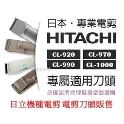 Hitachi日立 插電平面砂輪機4”100mm PDA-100M138-13001｜ASTool 亞仕托 歷史價格詳細信息