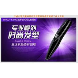 推髮機剪髮器 理髮器送4個尺寸推剪套USB充電光頭電推剪專業電動電推子油頭剪髮器雕刻痕剃頭刀 歷史價格詳細信息