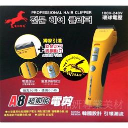 適合A8 C4 T3山狗運動相機電池摩托車記錄儀電池充電器座充雙充 歷史價格詳細信息