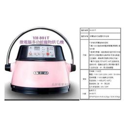 芳喵的自律神經失調康復全攻略：百萬人氣部落客親身經驗，陪你一起學會照顧自己，走出身心失衡的幽谷 歷史價格詳細信息