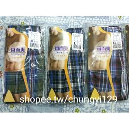 宜而爽四角白內褲 三槍牌四角白內褲 公司貨 歷史價格詳細信息