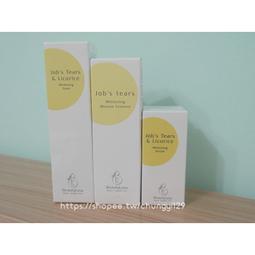 薏仁這樣吃，美白除溼、消脂瘦身、抗癌保健 / 吳倨 著 歷史價格詳細信息