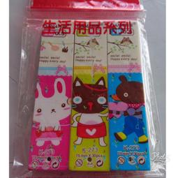 【買2送1】自動行動牙線盒 彈匣式填充 一鍵推出隨推隨用 加贈10入超細滑牙線 歷史價格詳細信息