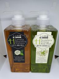 【tsaio上山採藥】山茶花護髮洗髮露600ml(2入) 歷史價格詳細信息