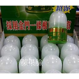 (蘋果臉)保濟堂 酵素王(錠) 180錠/罐  特價1620元 歷史價格詳細信息