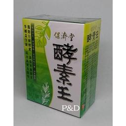 2包可超商取貨 帕比樂-乾老師 寵物專用尿布 業務用 經濟型(透明包裝),經濟實惠,三種尺寸,小片100入,大片5 歷史價格詳細信息