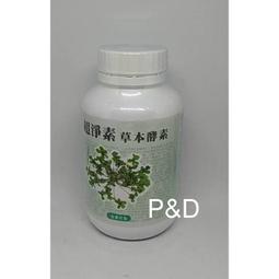 超大顆特價秒英國????????帶回古董天然紅粉碧璽手工雕刻小狐狸九尾狐活圈純銀戒指珊瑚綠松石 歷史價格詳細信息