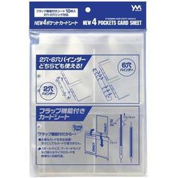 名片冊補充頁.證件夾.活頁.6孔.26孔.四季紙品禮品 NH016 NH037 歷史價格詳細信息