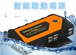 機車用行動電源/點煙座大台北地區到府施工 HTC I POHE 平板 I PAD 三星 歷史價格詳細信息